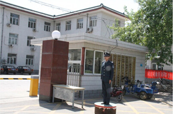 20151016054237426 首页- 南宫NG28国际集团官方网站