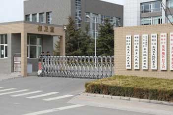 首页- 南宫NG28国际集团官方网站