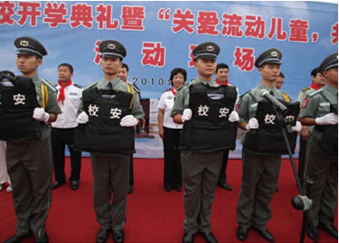 首页- 南宫NG28国际集团官方网站