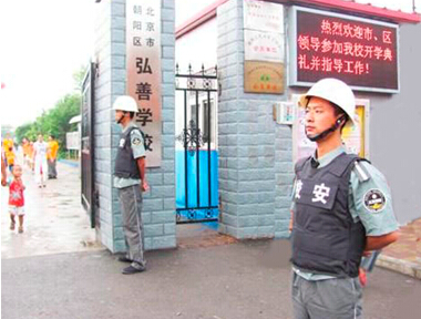 20151016060608424 首页- 南宫NG28国际集团官方网站