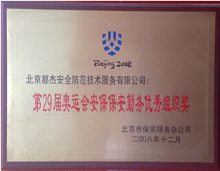首页- 南宫NG28国际集团官方网站