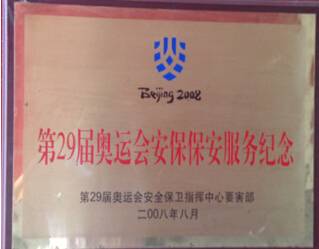 20151016061135684 首页- 南宫NG28国际集团官方网站