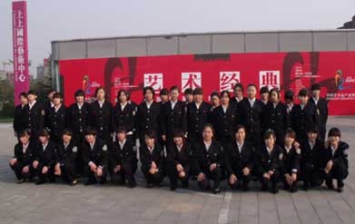 20151019094157392 首页- 南宫NG28国际集团官方网站
