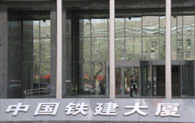 首页- 南宫NG28国际集团官方网站
