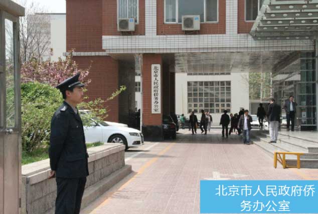 首页- 南宫NG28国际集团官方网站