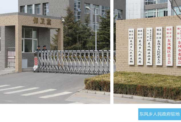 首页- 南宫NG28国际集团官方网站