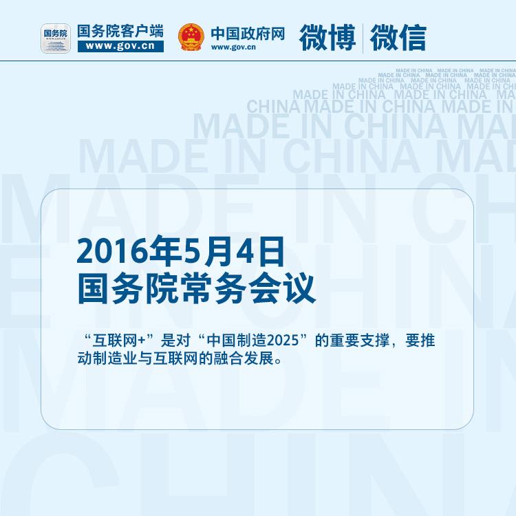 20160705013032661